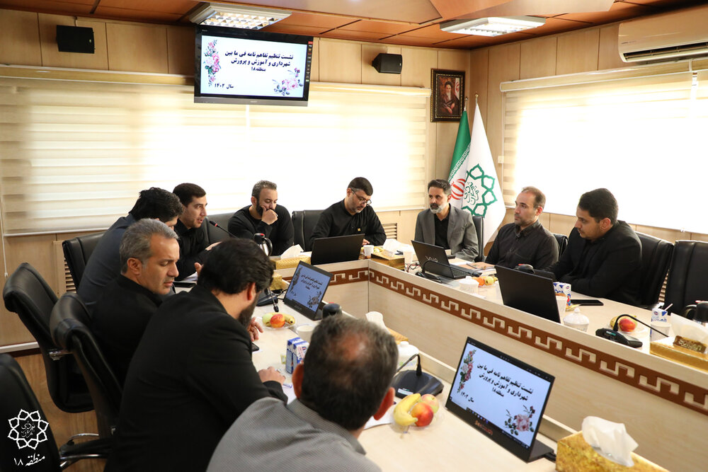 مدیریت شهری و آموزش و پرورش در منطقه ۱۸ پایتخت تفاهم نامه همکاری منعقدکردند