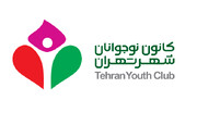 شهرداری تهران به مرحله پایانی جایزه جهانی «بهترین عملکرد مشارکت شهروندی» راه یافت