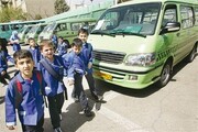 اتوبوس مدرسه برای جابه‌جایی دانش‌آموزان، به مراکز آموزشی اعزام می‌شود