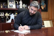 پیام شهردار منطقه ۹ به مناسبت روز خبرنگار