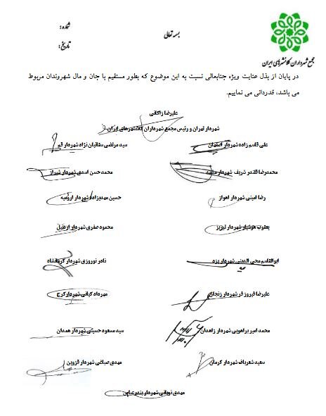 ساخت‌وساز غیرمجاز را جرم‌انگاری کنید 