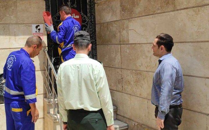 اجرای طرح پلمپ املاک غیر مجاز دارای آرای کمیسیون ماده صد در نواحی چهارگانه