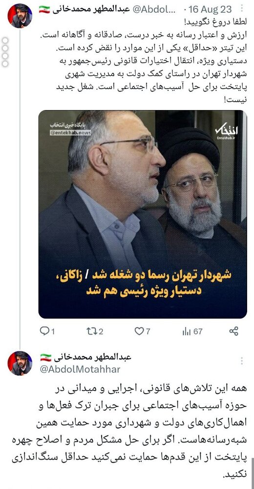 لطفا دروغ نگویید!