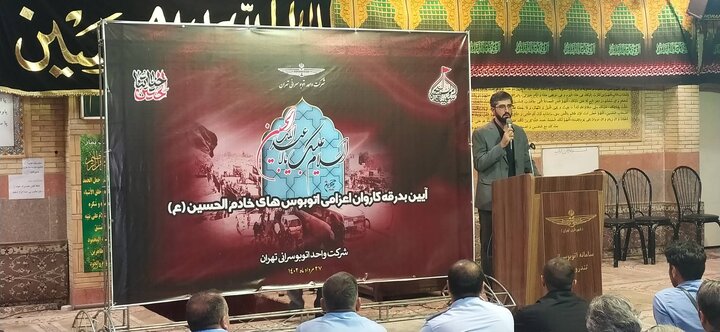 در ایام اربعین در ناوگان خدمات‌رسانی تهران مشکلی نخواهیم داشت