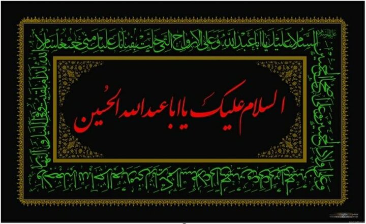 جزئیات خدمت رسانی قرارگاه شهر کربلا در ایام اربعین حسینی(ع) 
