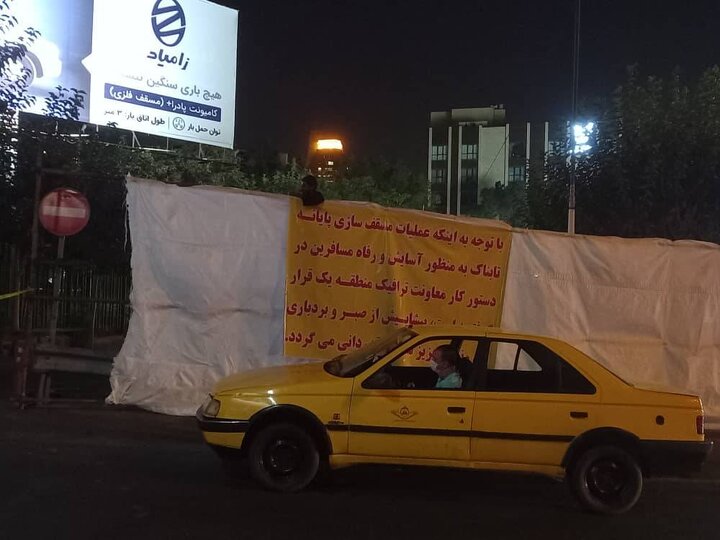 پایانه تابناک مسقف می‌شود