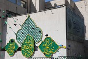 منطقه۸ تهران سوگوار شهادت امام هشتم 