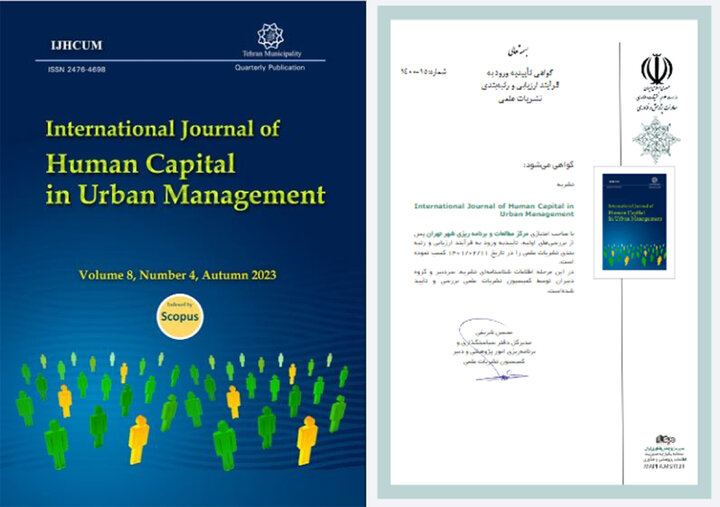انتشار آنلاین فصل ۳۲ (پاییز ۲۰۲۳) فصلنامه بین المللی سرمایه انسانی در مدیریت شهری