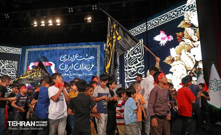 هیئت عزاداری فرزندان ایران