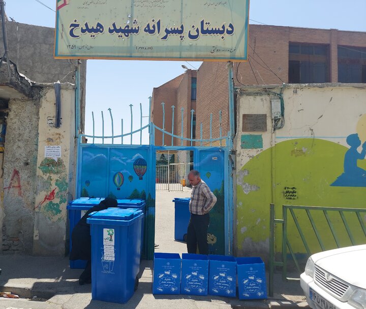 مخازن و کارتن پلاست پسماند خشک در طرح استقبال از مهر در مدارس منطقه 19 توزیع می‌شود