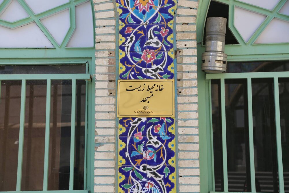 خبر یزد