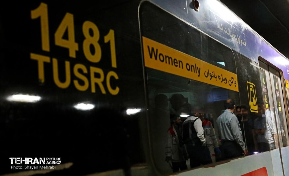 پیام سپاهان