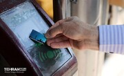 جزئیات اجرای طرح «کیف پول شهروندی» در تهران/ شارژ کارت بلیت مترو و بی‌آرتی از اول مهرماه الکترونیکی می‌شود