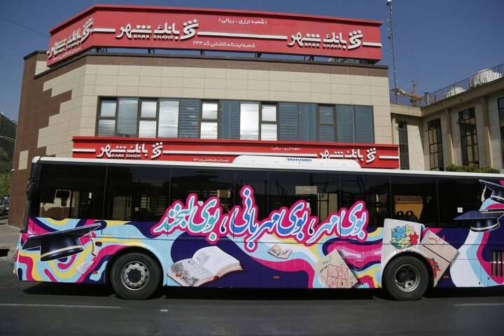 حرکت کاروان اتوبوسی ماه مهر در منطقه ۵