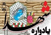 دو یادواره شهدا در محلات شمال تهران برگزار می‌شود