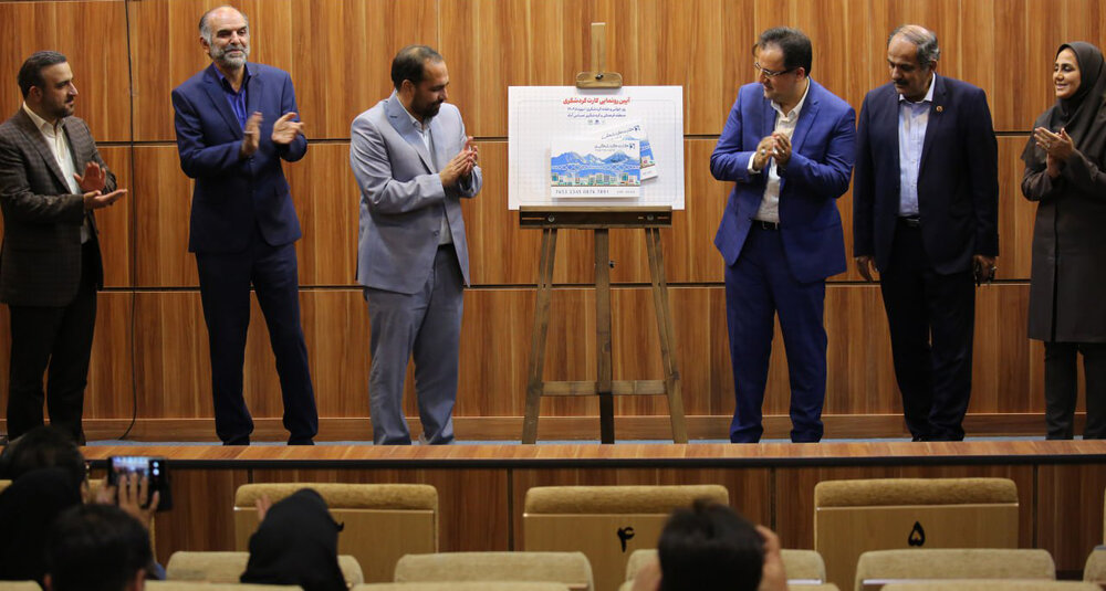 راه ترقی