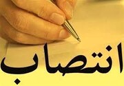 انتصاب سرپرست معاونت مالی واداری شرکت ستاد معاینه فنی خودروهای تهران