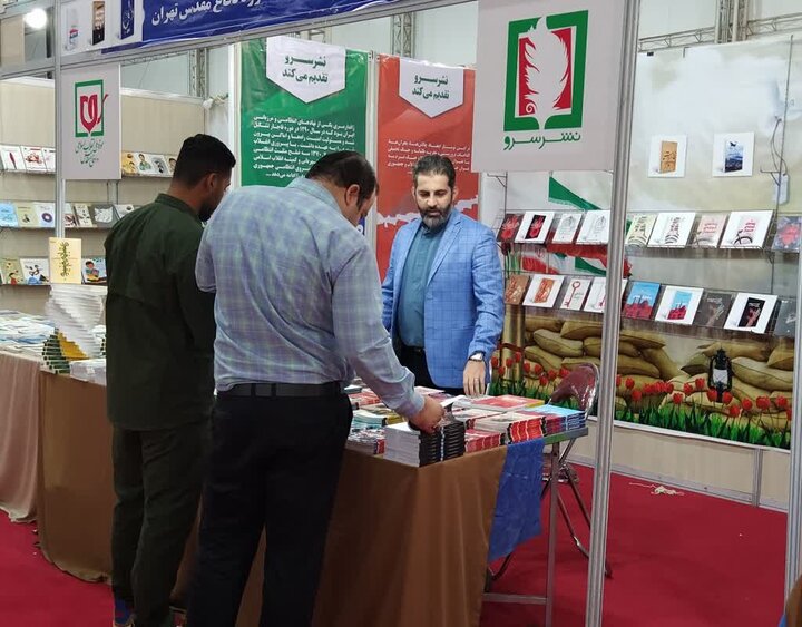 حضور فعال نشر سرو با بیش از ۴۰ عنوان کتاب در دوازدهمین نمایشگاه ملی کتاب دفاع مقدس و مقاومت همدان