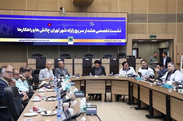 ضرورت راه‌اندازی سیستم هشدار سریع زلزله در بیمارستان‌ها
