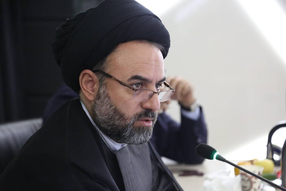 آقا میری