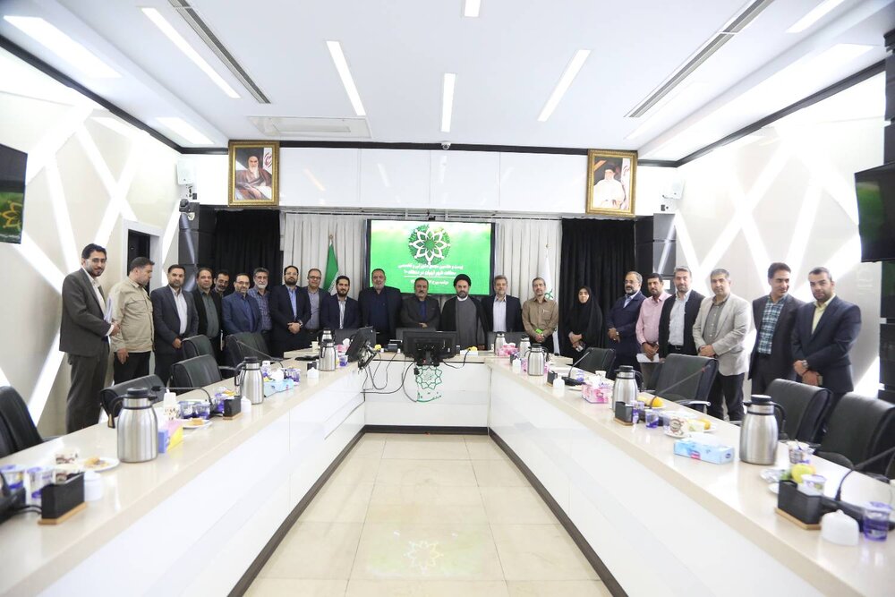 آقا میری