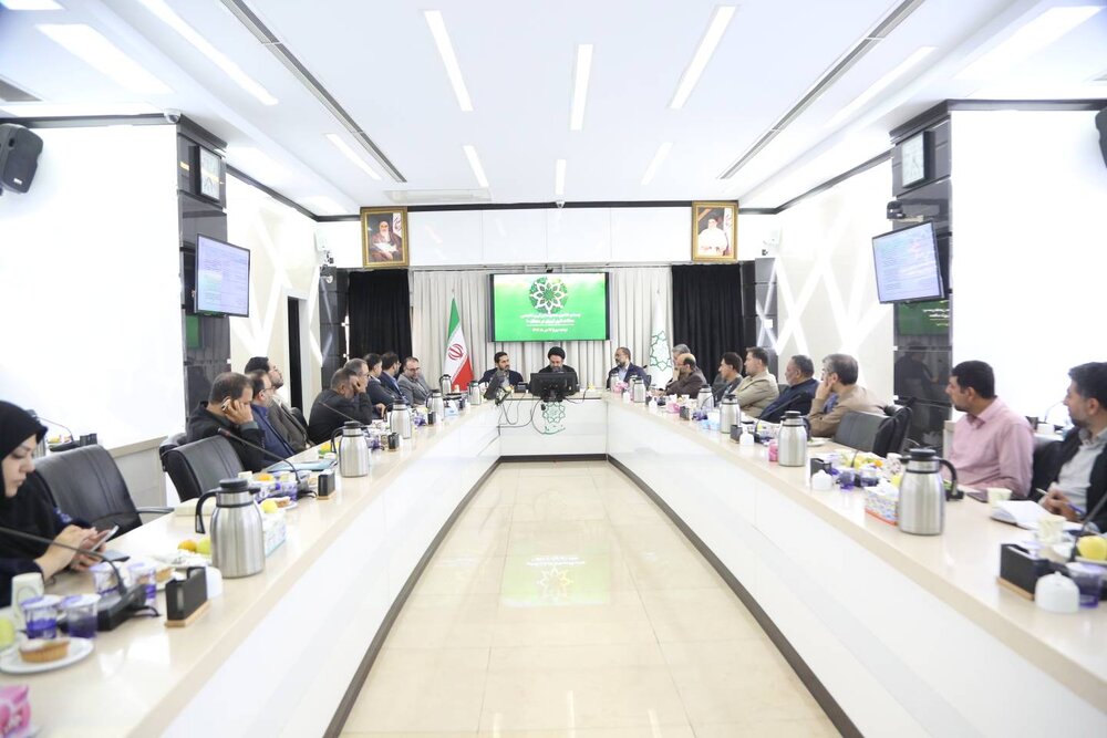 آقا میری