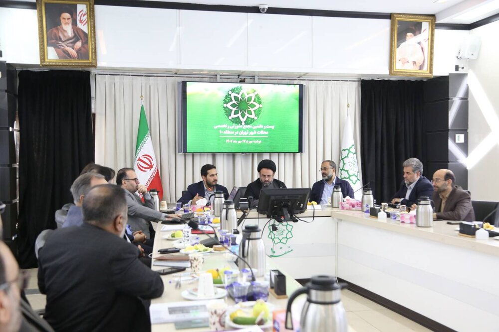 آقا میری