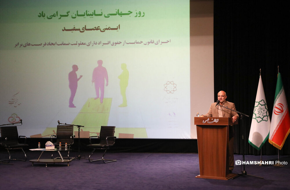 انتخاب یک مشاور از افراد دارای معلولیت برای شورای شهر تهران