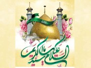 قبله تهران در گرامیداشت ولادت حضرت عبدالعظیم حسنی (ع) نورافشان می‌شود