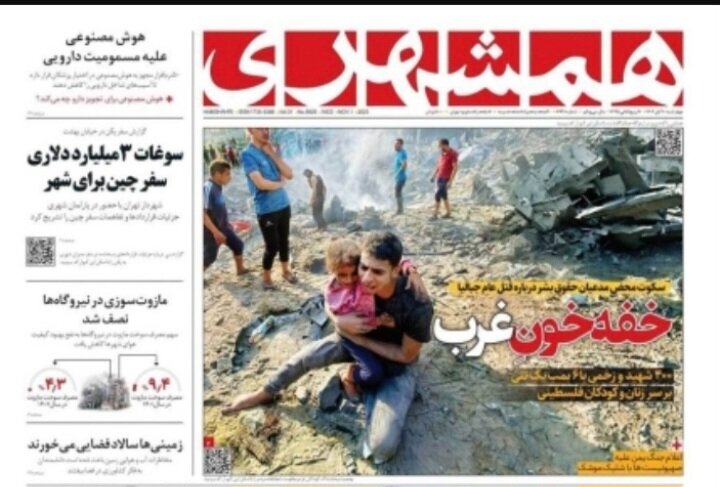 بازتاب اظهارات شهردار تهران در خصوص سفر به چین در مطبوعات