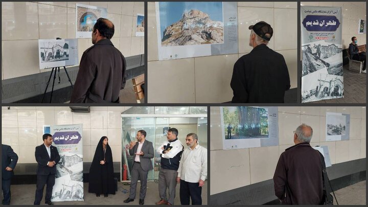 برگزاری آیین افتتاح نمایشگاه عکس نوشت روایت طهران قدیم در مترو تهران
