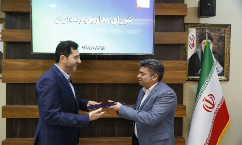 انتصابات جدید در شهرداری منطقه ۵