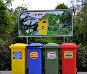 از تعیین زمان جمع‌آوری زباله‌ توسط شهروندان تا دریافت وجه نقد در ازای ارائه پسماند