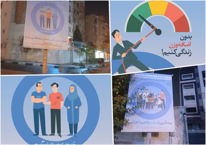 طرح‌های "حال خوب ساختنی است" در پایتخت اکران فرهنگی شد