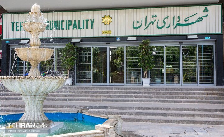 لایحه نظام‌نامه HSE شهرداری تهران تصویب شد