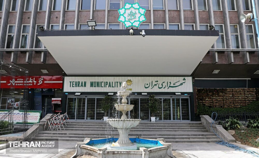 تدوین بودجه ۱۴۰۶ شهرداری تهران چه زمانی آغاز می‌شود؟
