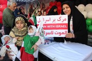برپایی پردیس فرهنگی منطقه ۱۷ در مسیر راهپیمایی حمایت از کودکان غزه