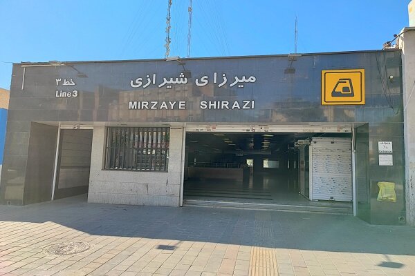 قطعی برق سالن فروش بلیت ایستگاه میرزای شیرازی برطرف شد