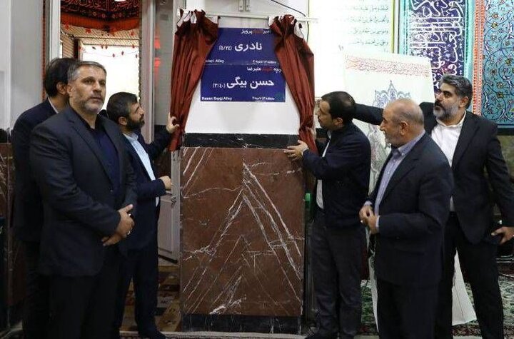 نام شهیدان نادری، حسن بیگی و ذاکری زینت‌بخش معابر در محلات پیروزی، نیروی هوایی و شورا