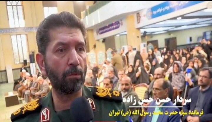 برگزاری یادواره شهدای منطقه ۲۲