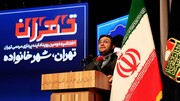 مشارکت شهروندان هدف رویداد ایده‌پردازی مردمی تهران ۱۴۰۴
