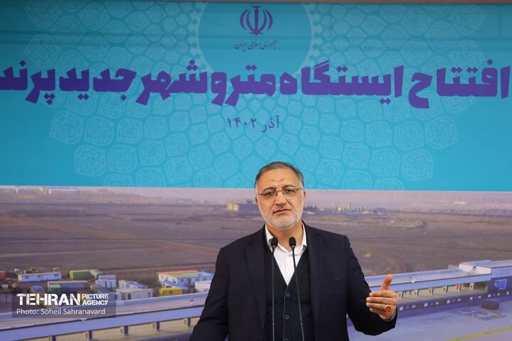 متروی تهران پس از ۱۸ سال به پرند رسید/ زاکانی: شهرداری برای تکمیل پروژه ۸۰۰ میلیارد تومان هزینه کرد