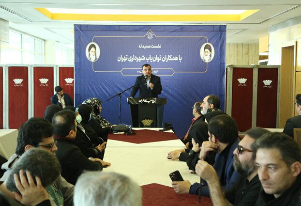 همکاران توان‌یاب شهرداری تهران نماد خودباوری و تعهد هستند