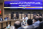 برگزاری چهارمین جلسه کمیته پدافند غیرعامل شهرداری تهران