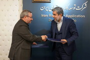 امضای تفاهم‌نامه همکاری شرکت توسعه کاربرد پرتوها و معاونت خدمات شهری شهرداری تهران