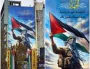 دیوارنگاره میدان فلسطین رونمایی شد