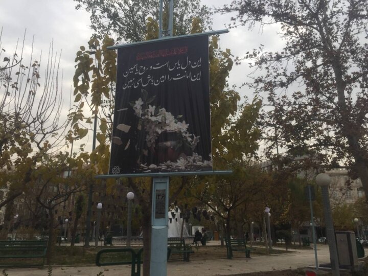 منطقه ۱۳ در عزای حضرت فاطمه(س) سیاه‌پوش شد