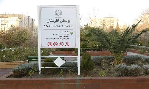 افتتاح ۵۰ پروژه شهری در منطقه امید و زندگی