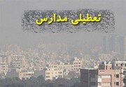 تداوم تعطیلی مدارس ابتدایی استان تهران به علت آلودگی هوا