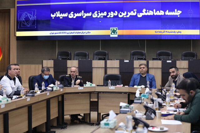 تمرین مدیریت بحران تهران برای افزایش آمادگی در برابر سیل